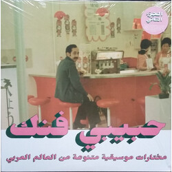 Various Artists Habibi Funk: An Eclectic Selection From The Arab World (Part 2) Vinyl LP