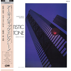 Shigeo Sekito Special Sound Series - Vol. 5: Artistic Electone VINYL LP