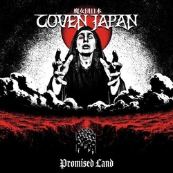 Coven Japan Promised Land VINYL LP