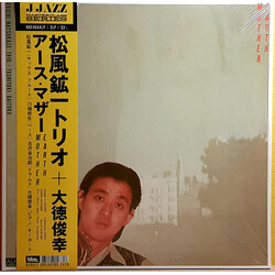 Koichi Matsukaze Trio + Toshiyuki Daitoku Earth Mother Vinyl LP