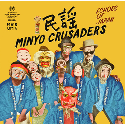 Minyo Crusaders / Minyo Crusaders Echoes Of Japan = エコーズ・オブ・ジャパン Vinyl 2 LP