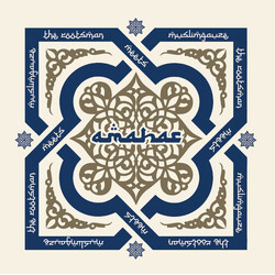 The Rootsman / Muslimgauze Amahar Vinyl 2 LP