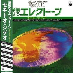Shigeo Sekito Special Sound Series - Vol. 1: Catch In VINYL LP