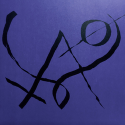 Xiu Xiu Girl With A Basket Of F Vinyl LP