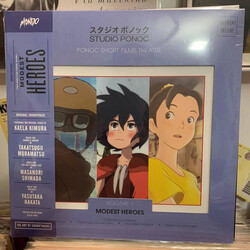 Kaela Kimura / Takatsugu Muramatsu / Yasutaka Nakata / Masanori Shimada (2) Modest Heroes: Ponoc Short Films Theatre Volume 1 Vinyl LP
