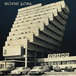 Molchat Doma Etazhi COKE BOTTLE CLEAR VINYL LP