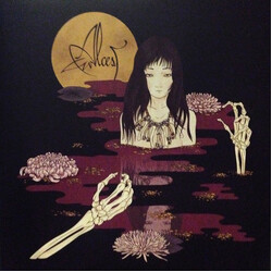 Alcest Kodama Vinyl LP