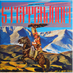 Marc Ursellis Steppendoom Steppendoom VINYL LP