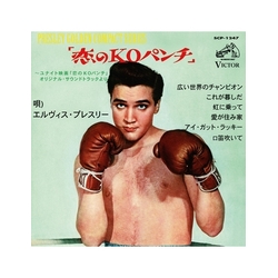 Elvis Presley Ep Etranger Ndeg20 - Kid Galahad JAPAN GOLD VINYL 7INCH