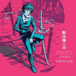 Taku Iwasaki Noragami OPAQUE PINK VINYL LP