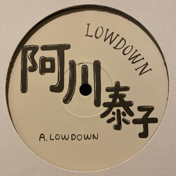 Yasuko Agawa Lowdown / You Bring The Sun Out Vinyl
