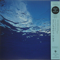 Akira Ito Marine Flowers Vinyl LP