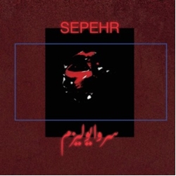 Sepehr Survivalism VINYL LP