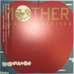Suzuki Keiichi Mother Music Revisited VINYL LP