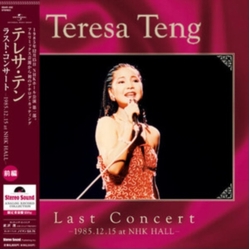 Teresa Teng Last Concert First Part In 1985.12.15 At Nhk Hall VINYL LP