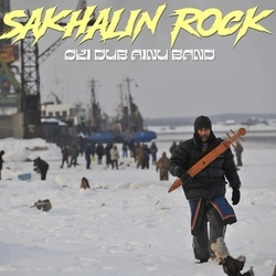 Oki Dub Ainu Band Sakhalin Rock VINYL LP