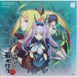 Manabu Namiki DoDonPachi SaiDaiOuJou The Definitive Soundtrack Vinyl LP