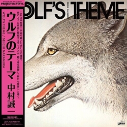Seiichi Nakamura Wolfs Theme VINYL LP