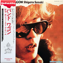 Shigeru Suzuki Band Wagon Vinyl LP