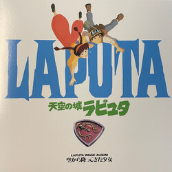 Original Soundtrack / Joe Hisaishi Castle In The Sky SORA KARA FUTTEKITA SHOUJO IMAGE ALBUM VINYL LP