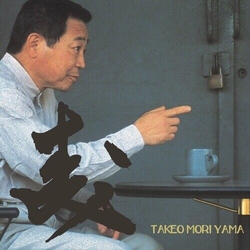 Takeo Moriyama Mori VINYL LP