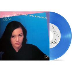 Miki Matsubara Mayonaka No Door~Stay With Me VINYL 7INCH