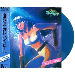Various Artists Kimagurer Orange Road Casette Tape No Dengon (Blue Vinyl) Vinyl LP