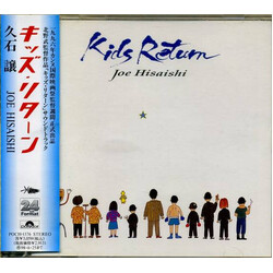 Joe Hisaishi Kids Return - Original Soundtrack Vinyl LP