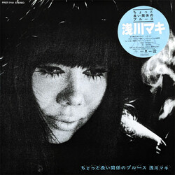 Maki Asakawa ちょっと長い関係のブルース Vinyl LP