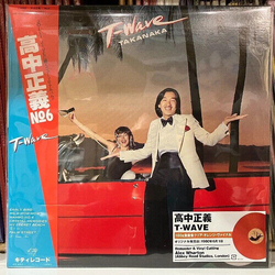 Masayoshi Takanaka T-Wave CLEAR ORANGE VINYL LP