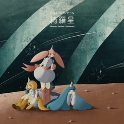 Ohayou Twintail Kiraboshi VINYL LP