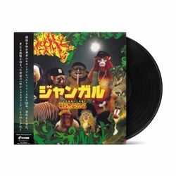 Infumiai Kumiai Jangal VINYL LP