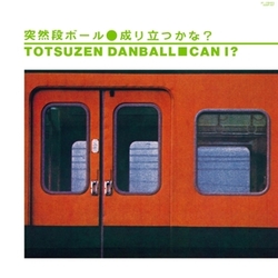 Totsuzen Danball Can I? VINYL LP