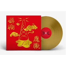 Blur The Magic Whip VINYL LP