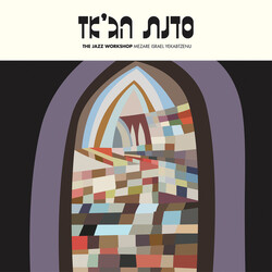 Jazz Workshop Mezare Israel Yekabtzenu Vinyl LP