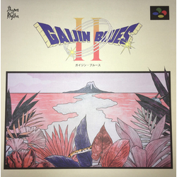 Gaijin Blues Gaijin Blues Ii Vinyl LP