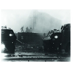 Arurmukha 14.11.90 VINYL LP