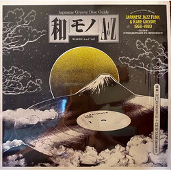 Various Artists Wamono A To Z Vol. I - Japanese Jazz Funk & Rare Groove 1968-1980 Vinyl LP