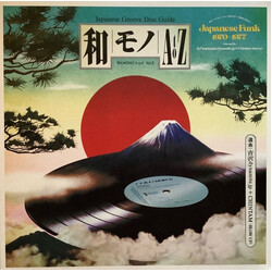 Various Artists Wamono A To Z Vol. Ii - Japanese Funk 1970-1977 SELECTED BY DJ YOSHIZAWA DYNAMITE & CHINTAM VINYL LP