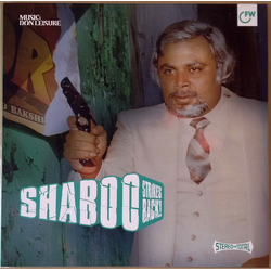Don Leisure Shaboo Strikes Back Vinyl LP