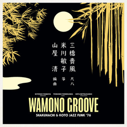 Kiyoshi Yamaya / Toshiko Yonekawa & Kifu Mitsuhashi Wamono Groove: Shakuhachi & Koto Jazz Funk 76 VINYL LP