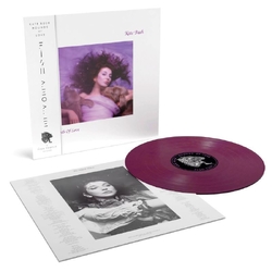 Kate Bush Hounds Of Love 2018 REMASTER RASPBERRY BERET VINYL INDIES ONLY VINYL LP