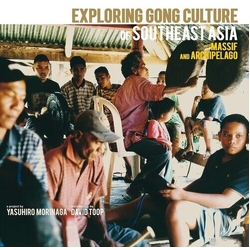 Various Artists Exploring Gong Culture In Southeast Asia:Mainland And Archipelago Intro By David Toop Vinyl LP