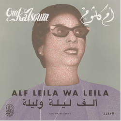 Om Kalsoum Alf Leila Wa Leila Vinyl LP