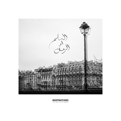 Nightwatchers La Paix Ou Lesable Vinyl LP
