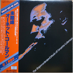 Ornette Coleman Quartet Rome. Italy. February 8. 1968 VINYL LP