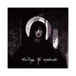 Reveorum Ib Malacht Im Ra Distare Summum Soveris Seris Vas Innoble Vinyl LP