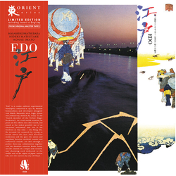 Hideki Matsutake / Chojuro Imafuji / Masashi Komatsubara Edo Vinyl LP