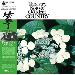 Toshiko Yonekawa / Kiyoshi Yamaya / Contemporary Sound Orchestra Tapestry Koto & The Occident Country Vinyl LP