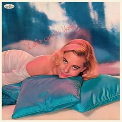 Lola Albright Lola Wants You LIMITED EDITION +5 BONUS TRACKS VINYL LP